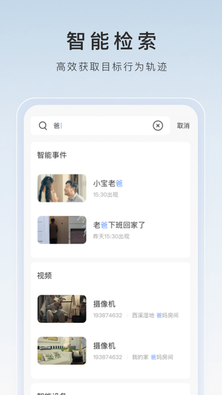 大连上校女王全集截图