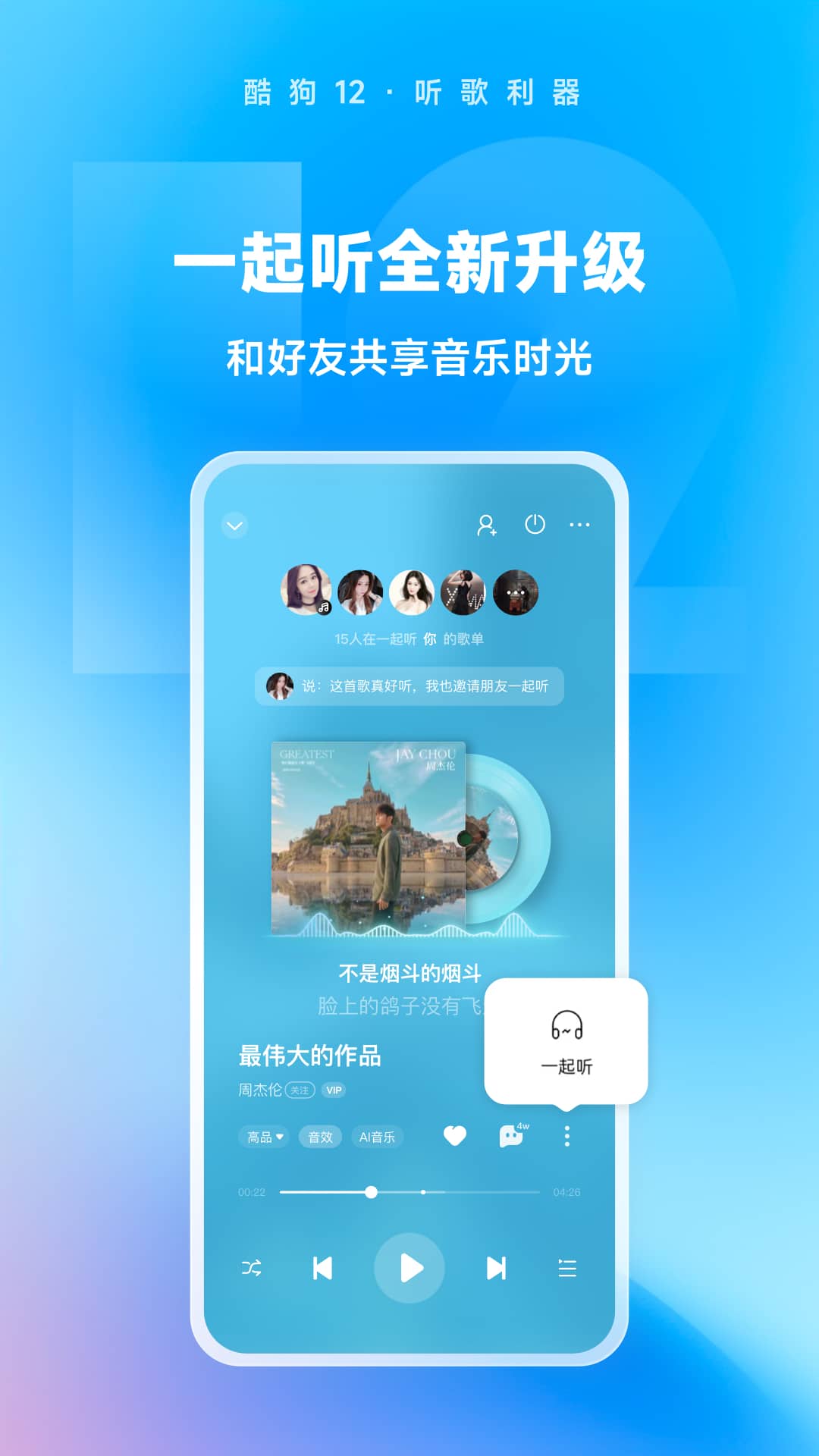 恶魔六点后院最新登陆2023截图