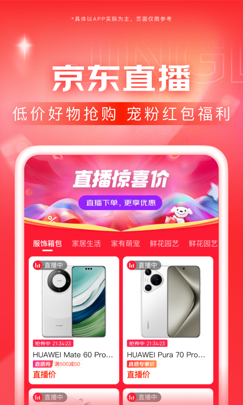 校园老师女王调教绿帽截图