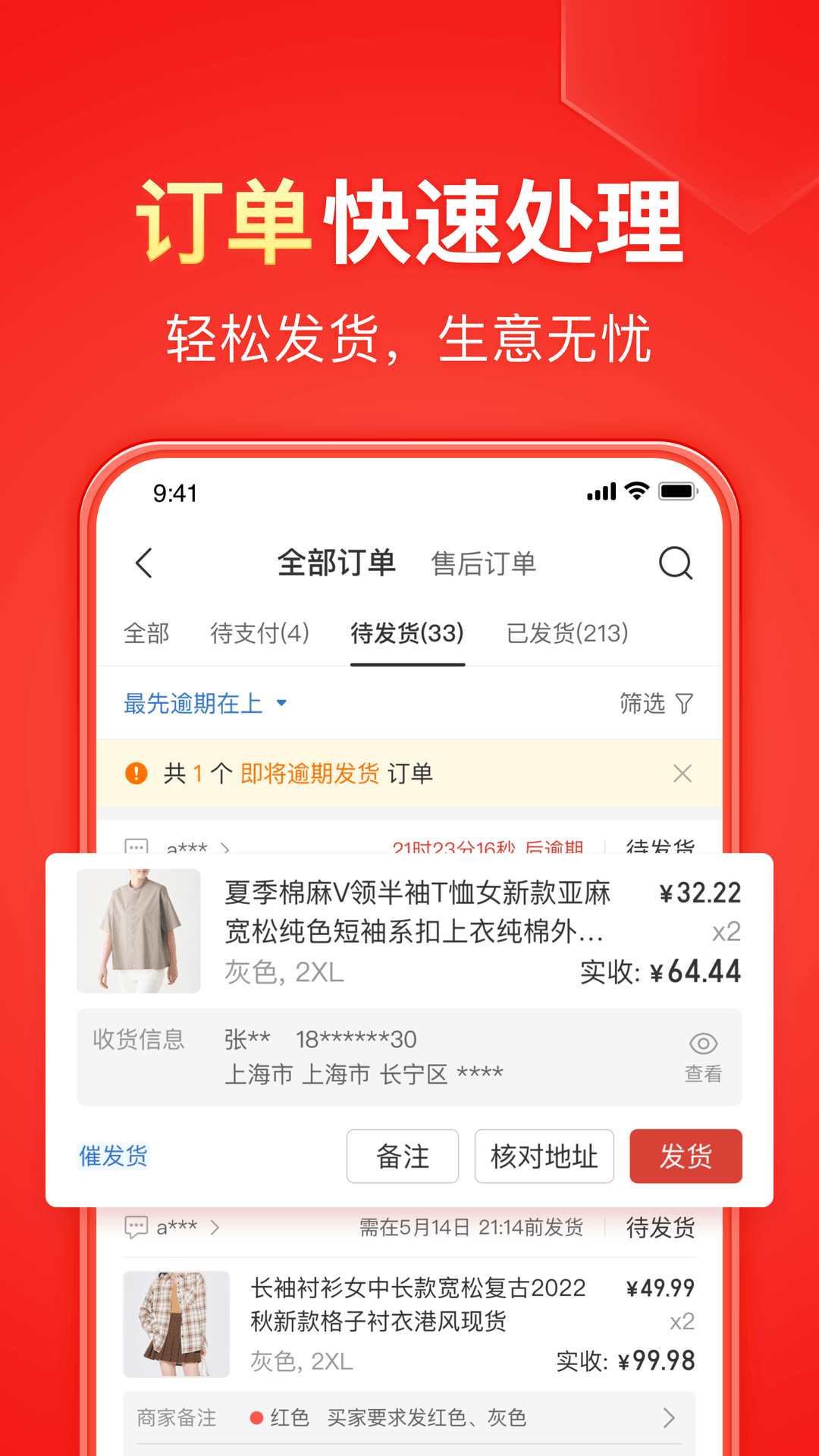 校园老师女王调教绿帽截图