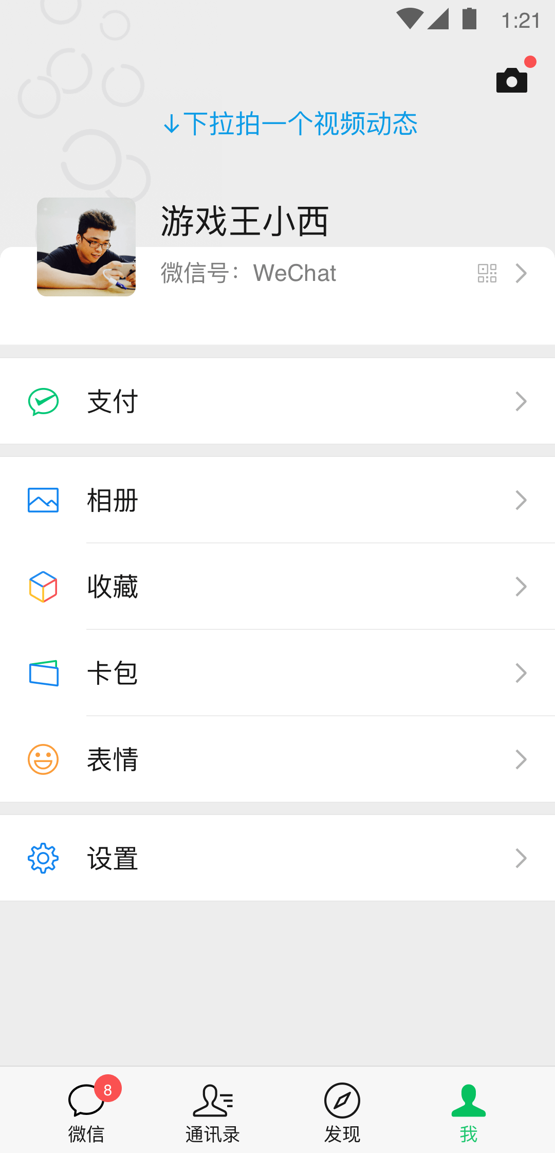 字母社区艾斯爱慕字母圈免费截图