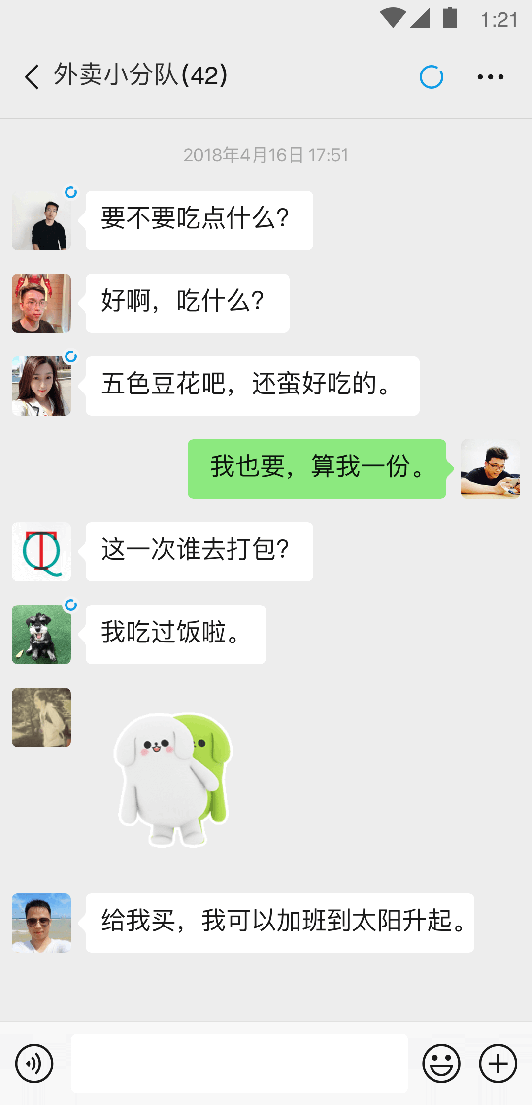 搞笑韩剧家庭剧截图